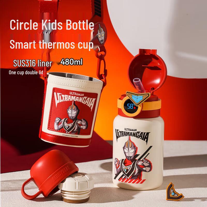 Cup Bear Smart Temperature Display Kids Thermos