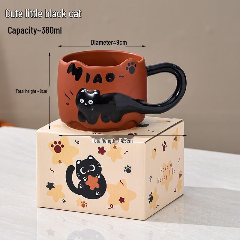 Shangqi Cute Cat Tail Ceramic Mug Set