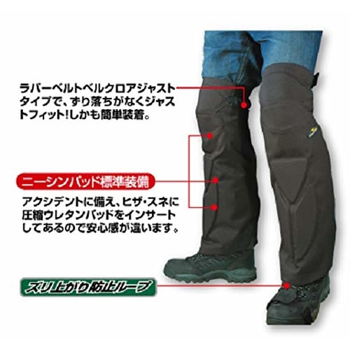 ROUGH&ROAD Motorcycle Leg Cover Protection Knee Warmer (1 set for left and right) Black Long (Height 165-185cm, total product length 59cm) RR7927