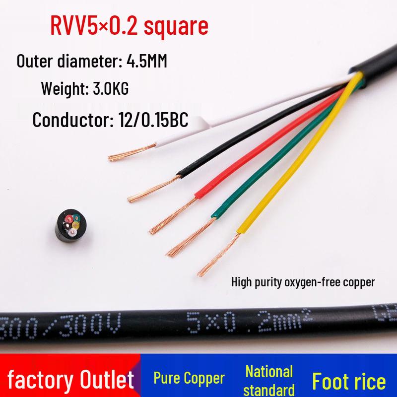 Pure Copper 5-Core RVV Signal & Control Cable (0.3-1.5mm²)