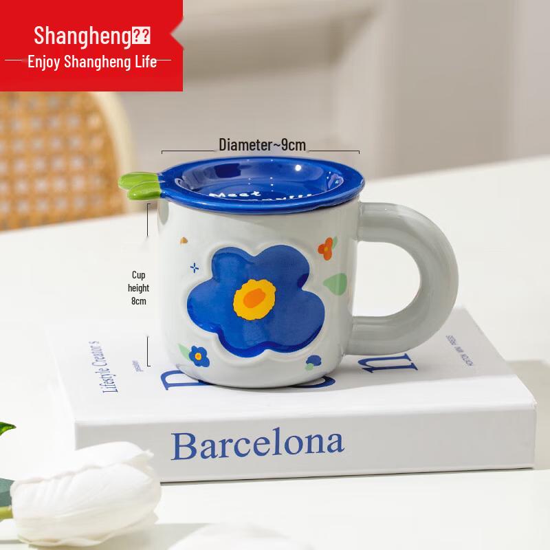 Креативная датская керамическая кружка с крышкой в ​​виде цветка от Shangheng