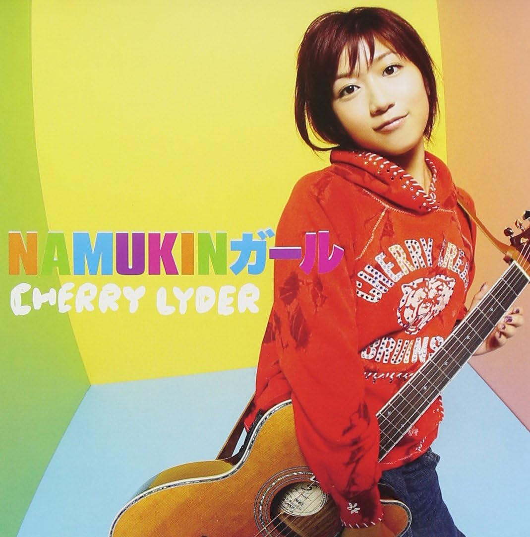 

CD - NAMUKIN Girl VICL36360 Japan ObiJapanese Pop/Rock Used