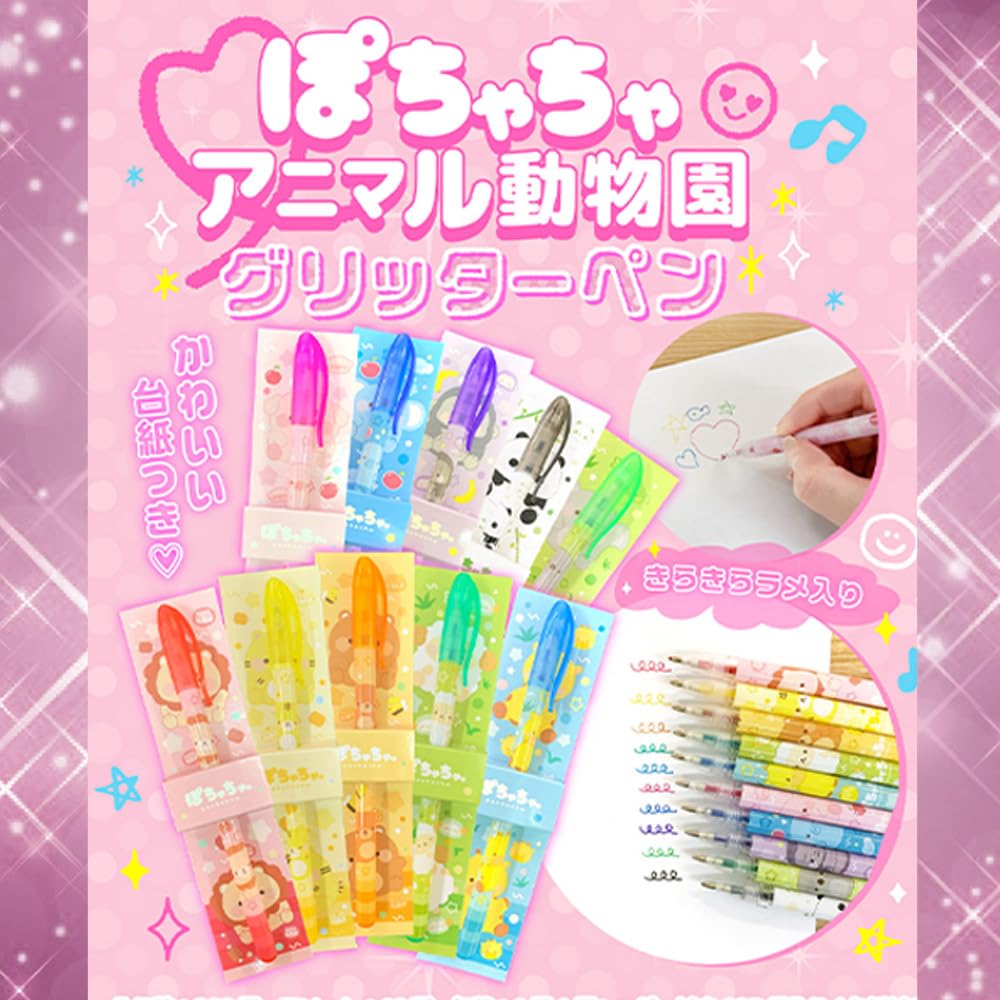 Pochacha Animal Zoo Glitter 10 designs x 1 set perfect for home or birthday packaged in a special OPP Colorful perfect for promotional or any Pens,