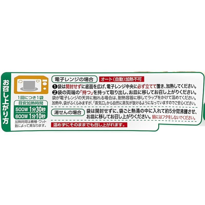 Karada Shift Low-Carb Clam Chowder (150g x 5 packs) 35% less carbohydrates (microwaveable pouch/quick cooking) Ideal for single people (easy cooking)