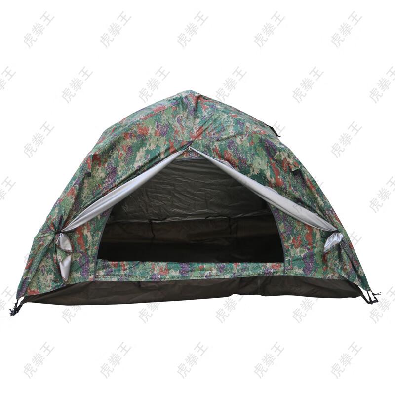 Tiger King Automatic Pop-Up Camouflage Tent