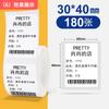 Niimbot B1/B21/B2Pro/B3S/B203/B31/B4/B2/B2Pro Thermodrucketiketten Kleidungsetiketten Preis Lebensmittel Selbstklebend Barcode-Papier Wasserdichte Runde Siegelaufkleber