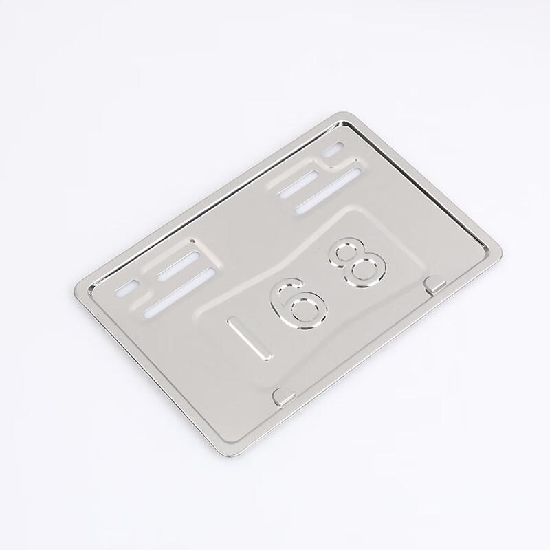 Universal Motorcycle Scooter License Plate Frame