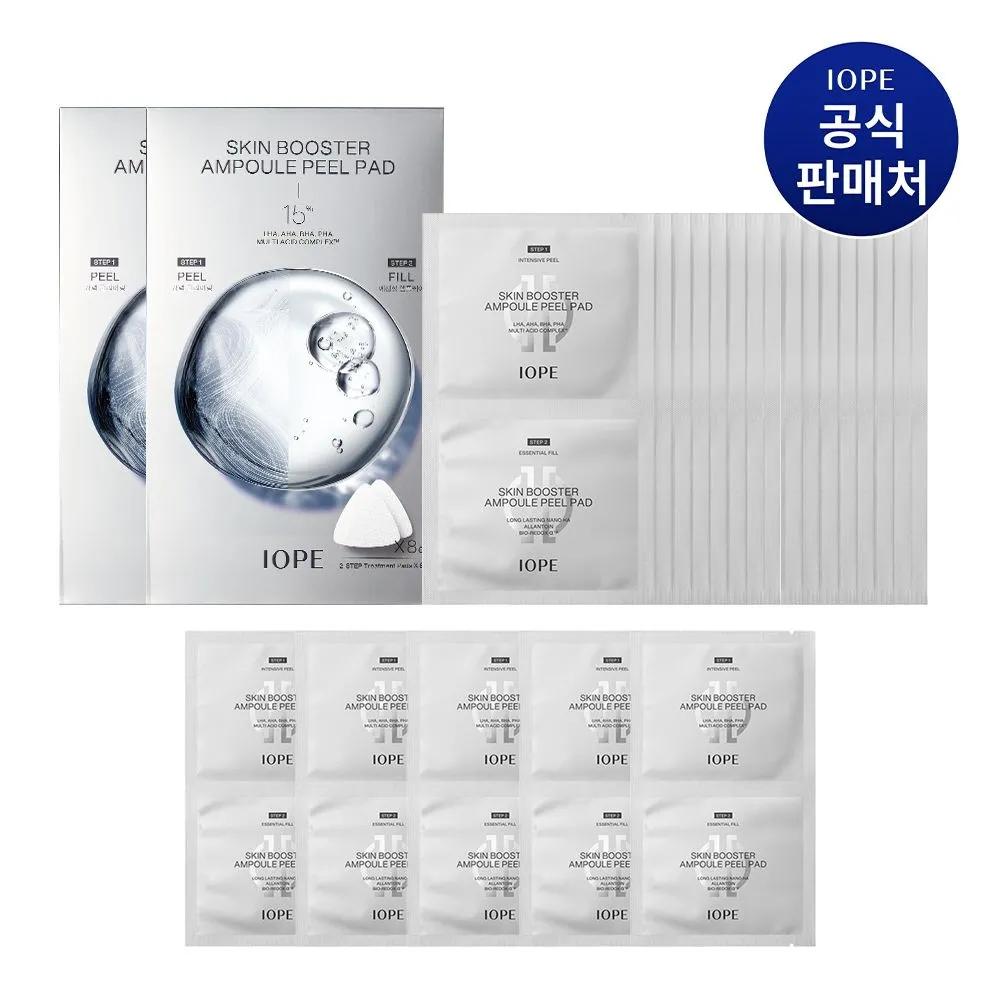 Skin Booster Ampoule Peel Pads (3.5ml x 2) Pack of 8 x 2