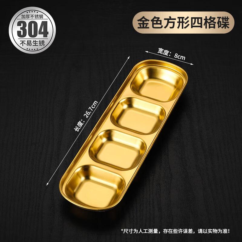 Zhaoran Korean 304 Stainless Steel 3-Compartment Sauce Dish