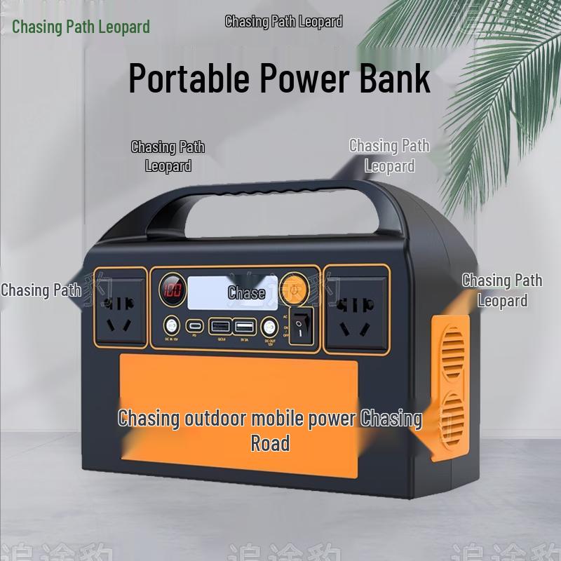 Zhui Tubao Outdoor Portable 220V Emergency Power Station