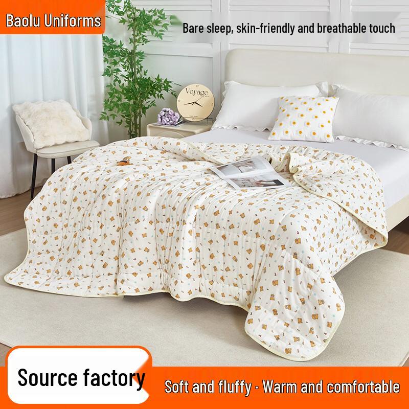 Xinjiang Cotton Thickened Warm Quilt