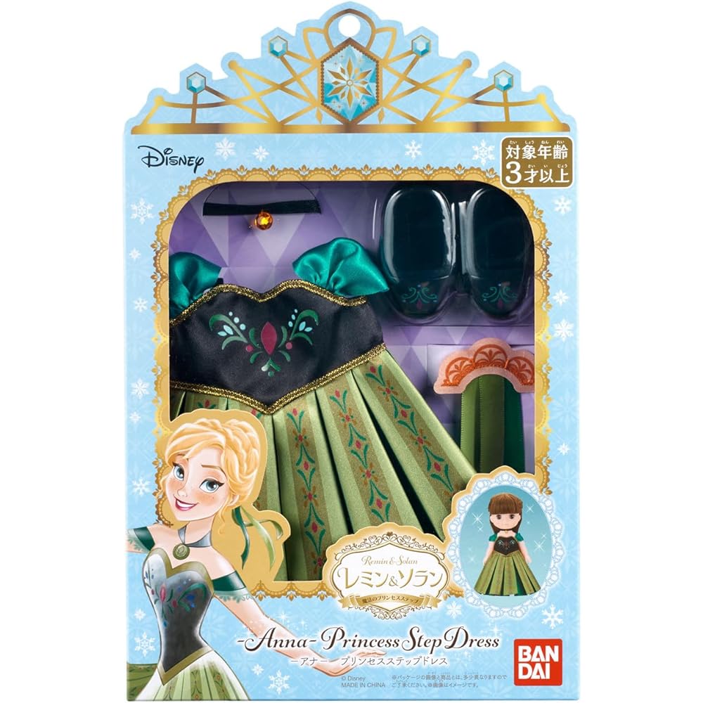 Bandai Remin & Solan Magical Princess Step Dress Costume for Kids
