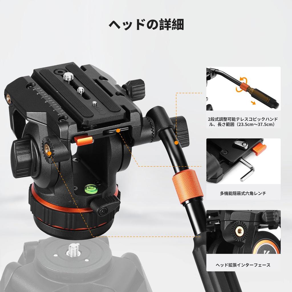 Concept BV50 Professional Hydraulic Head for Lightweight Fluid Video Silky Smooth and Stable Tripod Head Maximum Load Net Weight Pan and To Tilt K&F