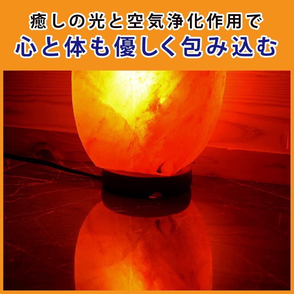 Umeken Honpo Rock Salt Lamp with Leaf-Shaped Socket and Power Cord, Made In Japan, Perfect for Home Decor or Gifts