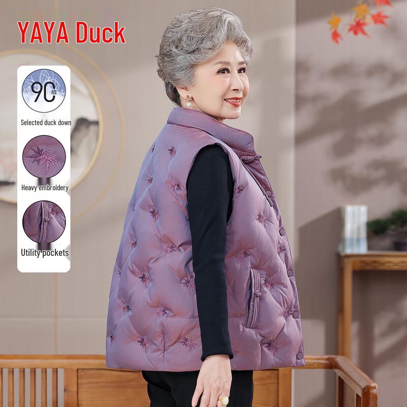 Yaya Women's Embroidered Down Vest - New Chinese Style