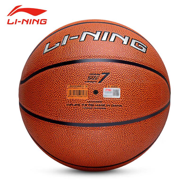 Li-Ning No. 7 Basketball