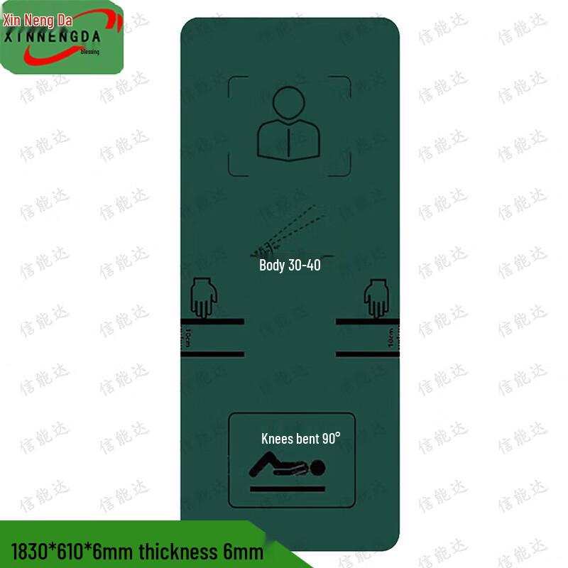 Xinnengda Abdominal Exercise Mat