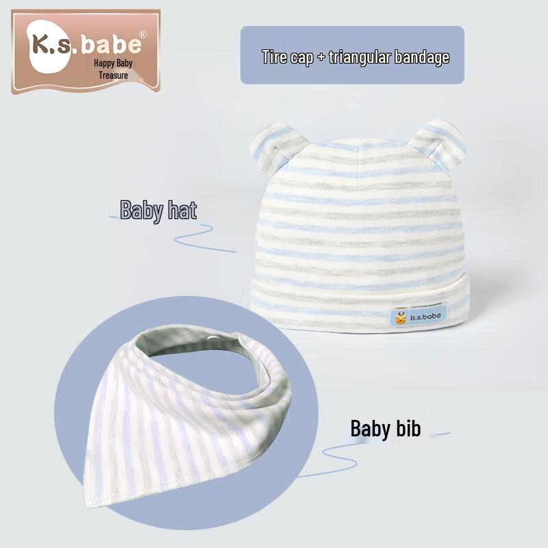 Xiqinbao Newborn Baby Cotton Hat & Bib Set
