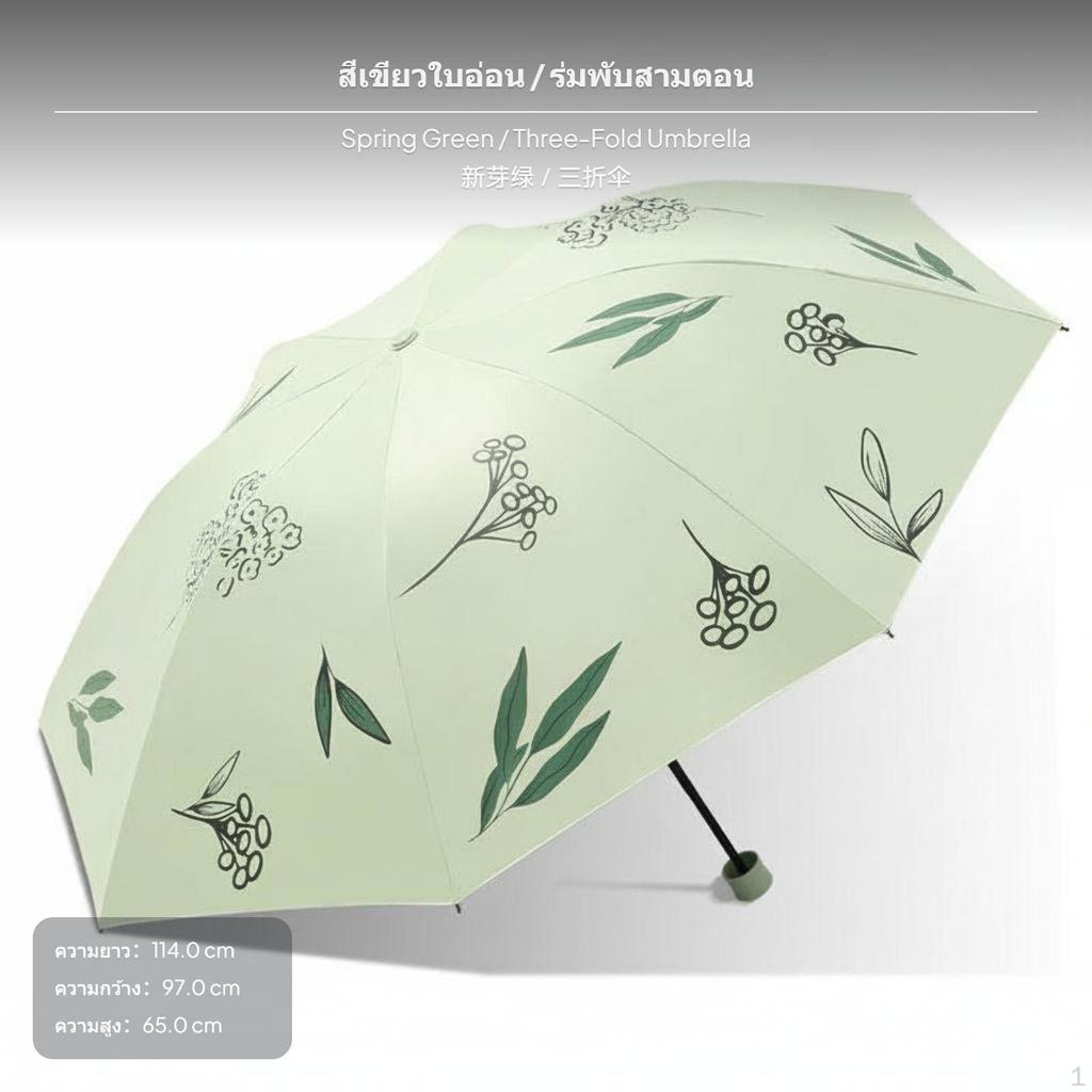 2Fold Portable sunblock Protection Umbrella, Black Coating, portable, Unisex Jiyue White Yinfeng