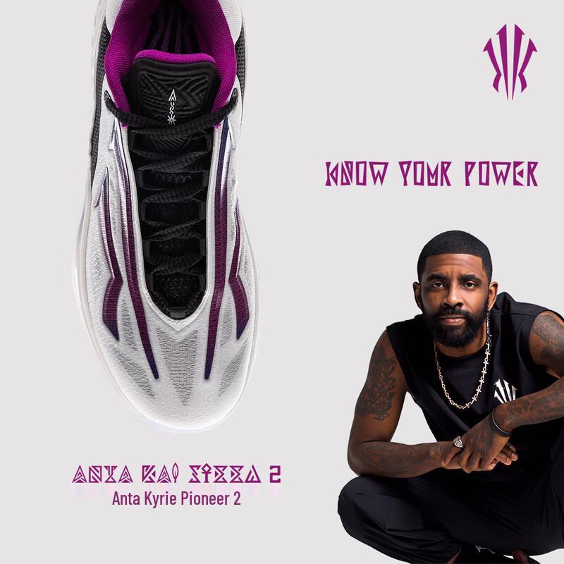 ANTA Kai Speed 2 Kyrie Irving Performance Basketball Shoes EU 42.5 (US Men s 9)