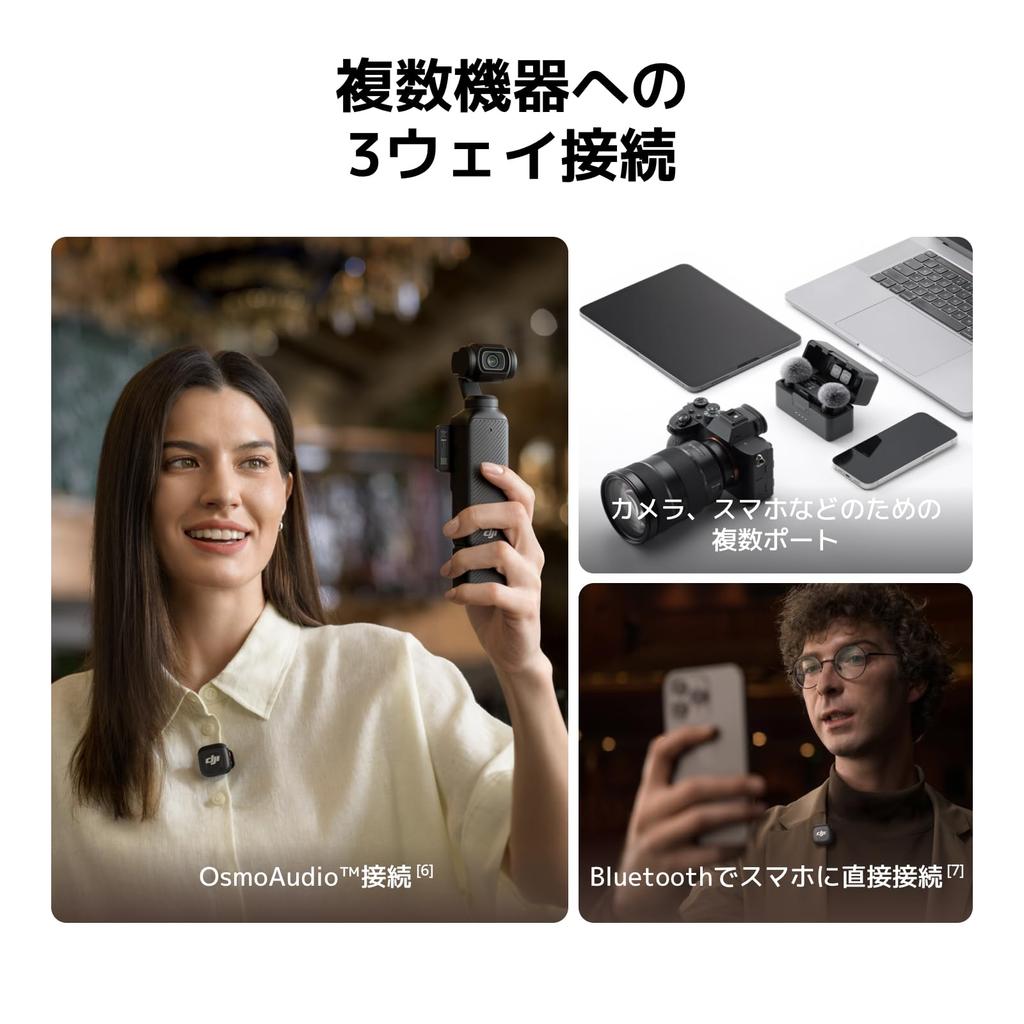 DJI Mic 3 TX 1 RX Charging Lavalier Microphone for and Wireless Microphone with Adaptive Gain Control for Automatic Volume Interference and Battery