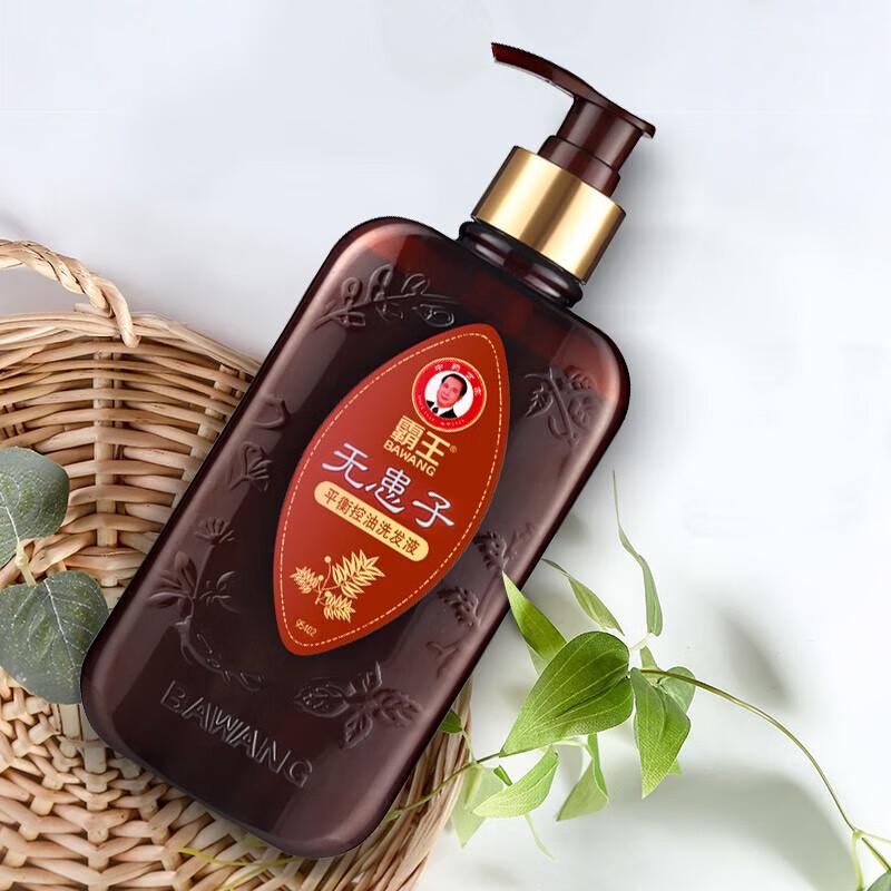 Bawang Sapindus Oil Control & Anti-Dandruff Shampoo