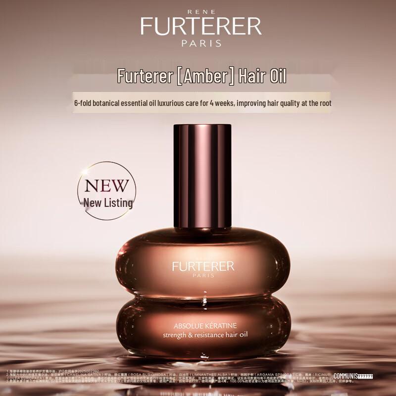 RENE FURTERER Absolue Kératine Ultimate Renewal Hair Oil