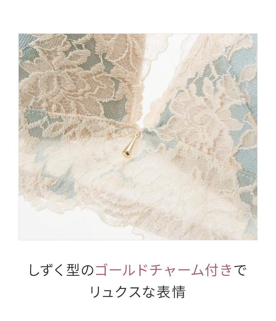 lifts pink C70 [Peach John] [Push-up bra, thick, cleavage] Push-up non-wired bra, beige,