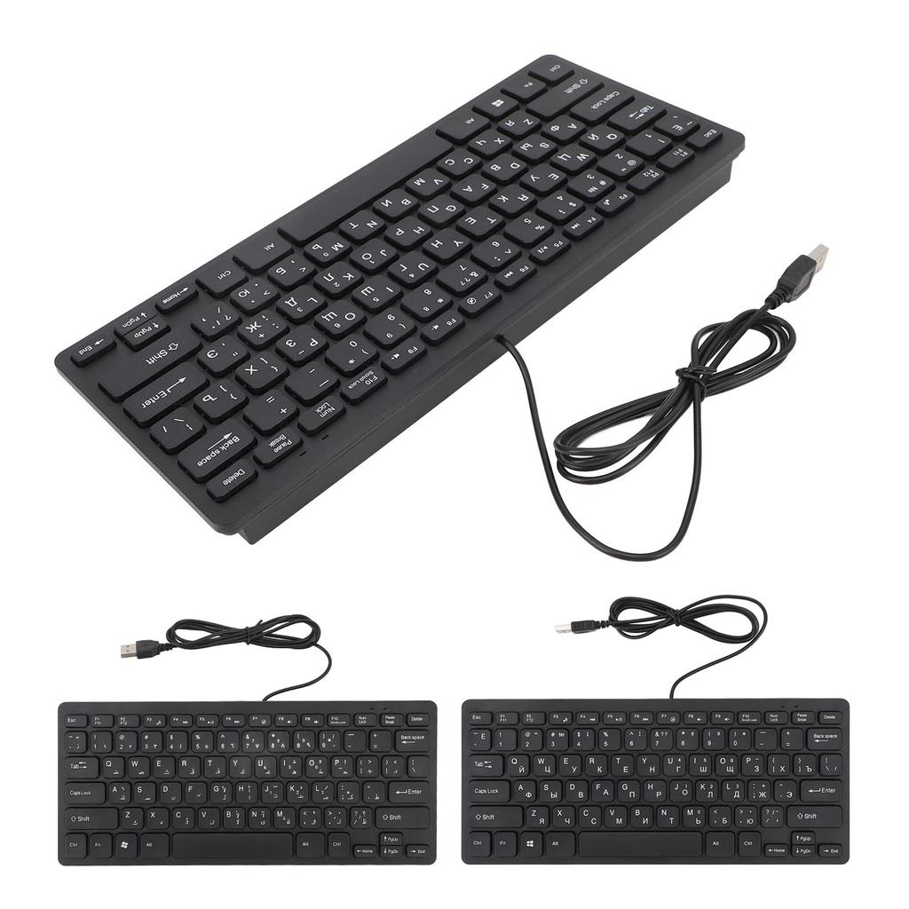78 Key Ultra Slim Language Keyboard USB Wired Compact Keyboard with Ergonomic Button for Computer De