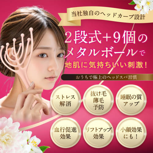 [Professionally Supervised] Head Spa Hand Premium Scalp Massager for a Wider Area and More Comfort (Light Blue)