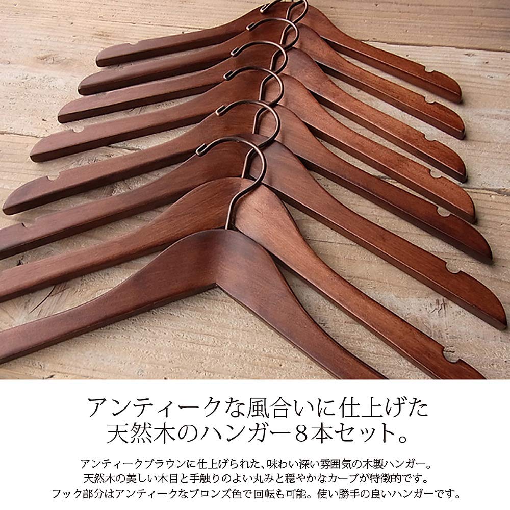 Ninian and Kino Wooden Hanger W38 X 8 (Antique Brown, 1.2cm + Bars)