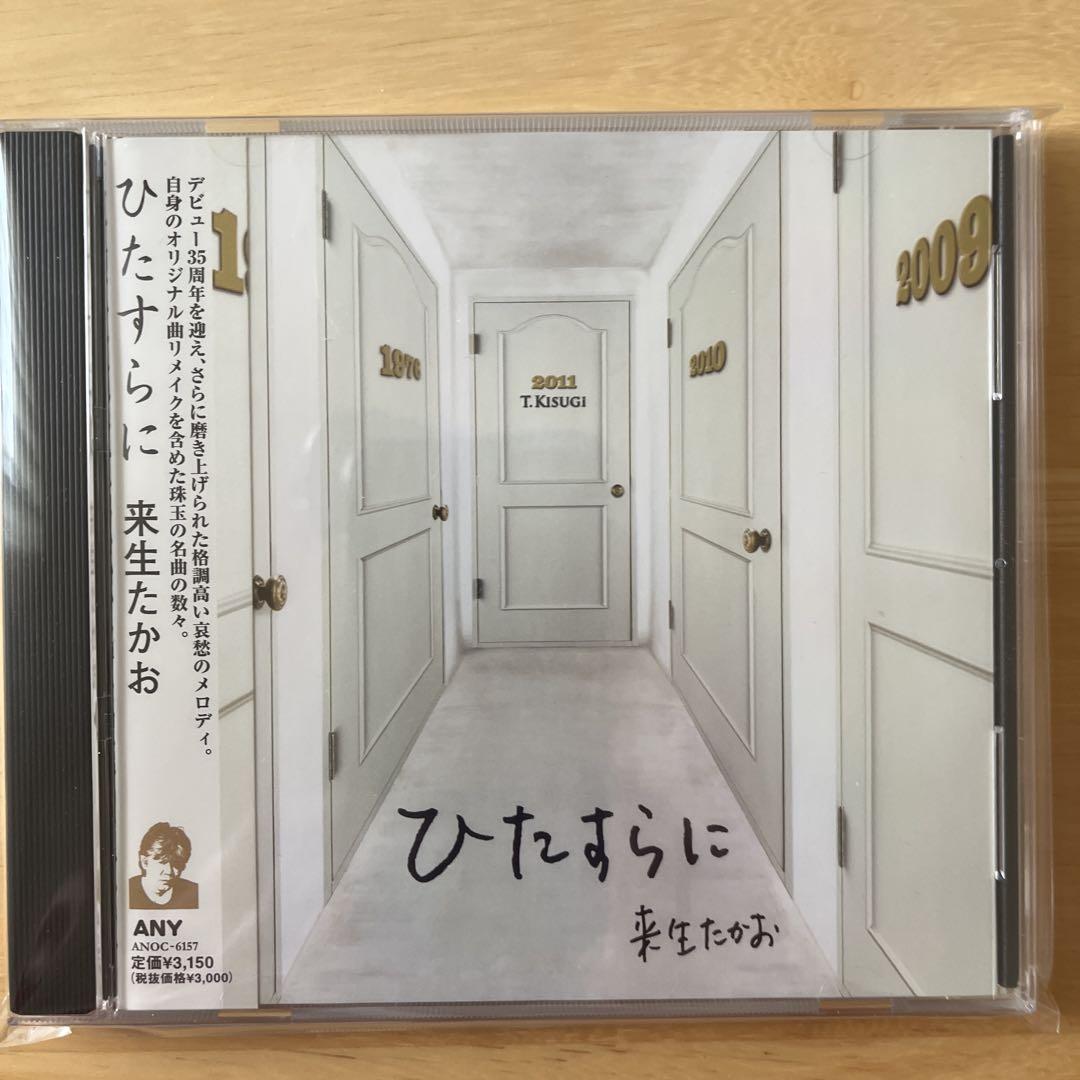 

[USED] Takao Kisugi/Singently