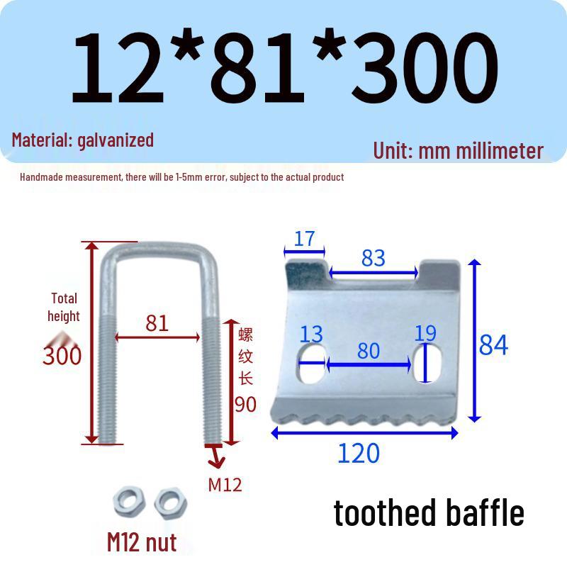 Galvanized Steel C-Shaped U-Beam Clamp & I-Beam Fastener