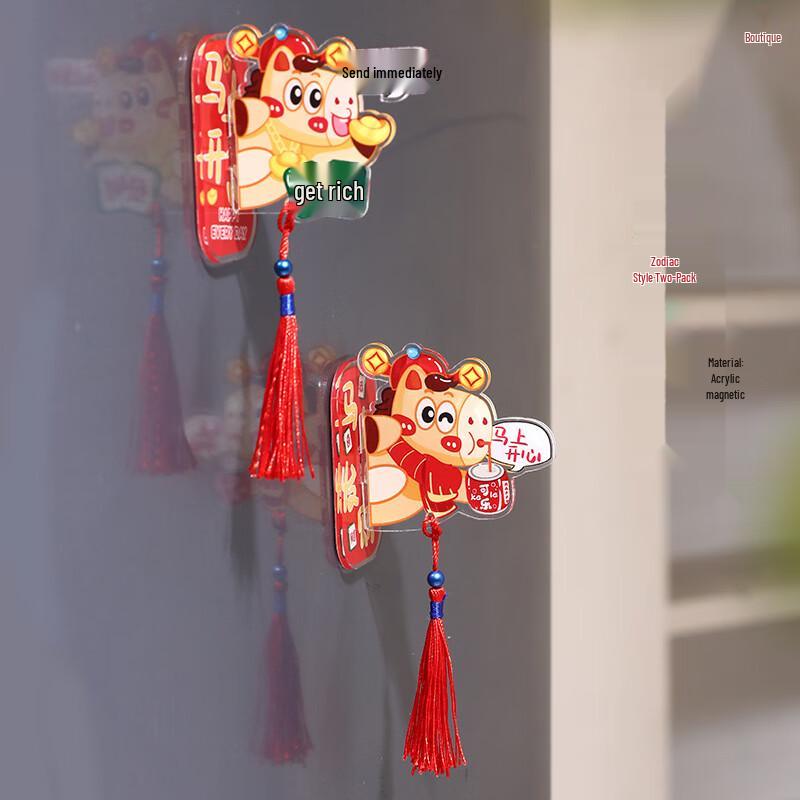 New Year Blessing Magnetic Couplet Set