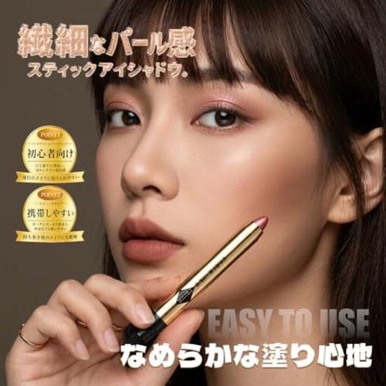 EyeshadowPencilSparklingEyeshadow StickCrayonShadingLight EyeshadowTear BagEyeshadow PenWaterproofHighlightShiningMoist EyesMulticolorBoth Ends2 Grams