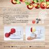 Macross Apple Peeler AppleQuick White MCK-130
