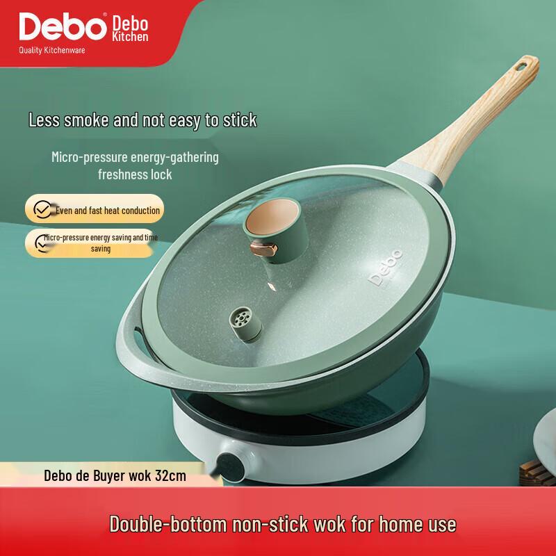 Debo 32cm Non-Stick Aluminum Wok