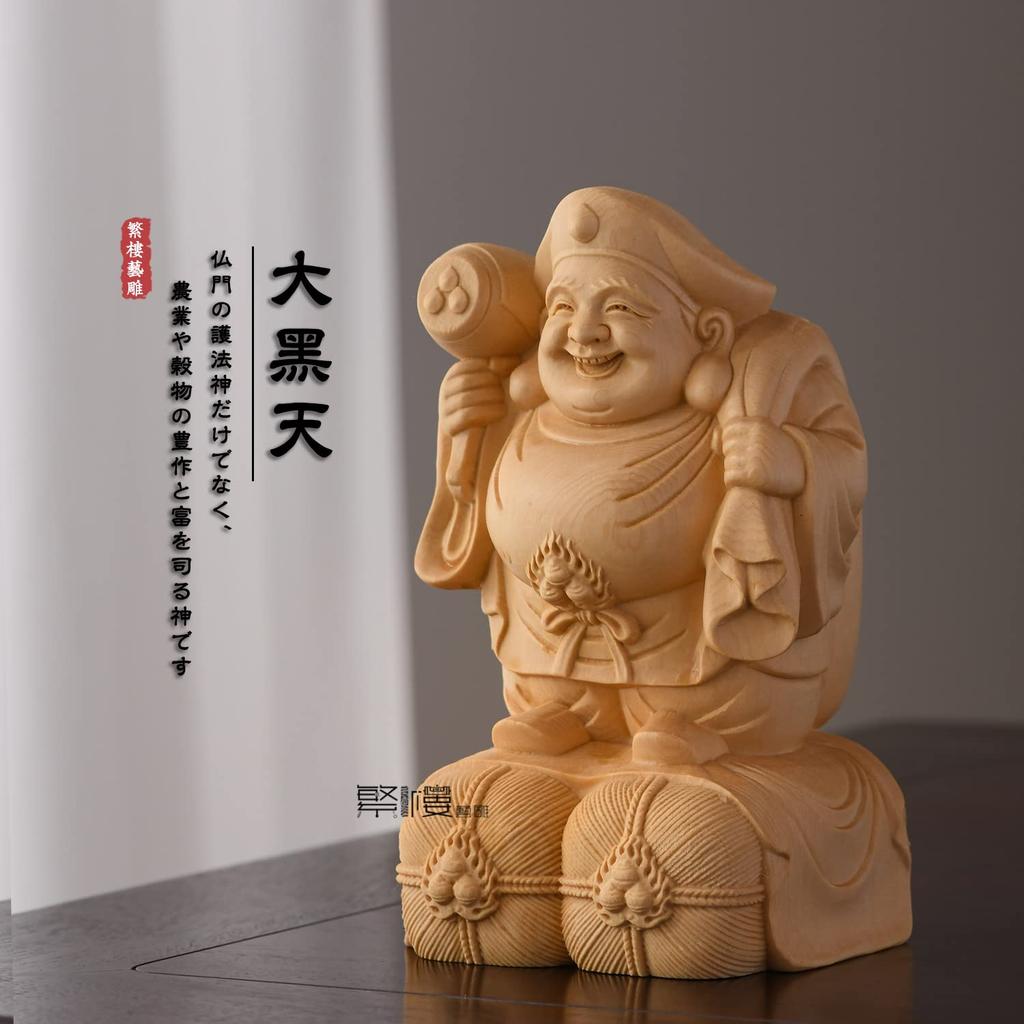 Daikokuten Holz Hinoki Zypresse Eingangsbereich Gebracht Gutes Wohlhabend Reichlich und Wohlhabende Nachkommen H x 10cm B x 7cm Daikoku-sama Figur, Schnitzerei,