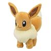 Center Original Plush Toy Eevee S X X 8 Cm X W X Pokémon - Size 15.5 15.5 (H D)