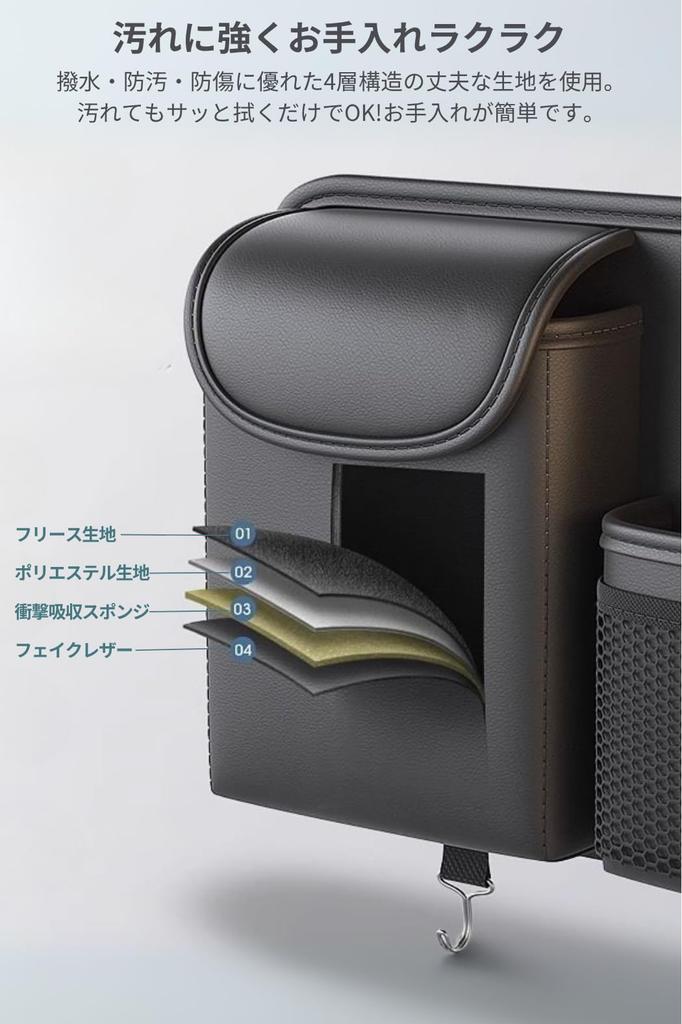 adelphos Seat Back Car Tissue Faux Easy POCKET1 Pocket, Storage, Leather, Stylish, Multifunctional, 4-Layer Structure, Installation,