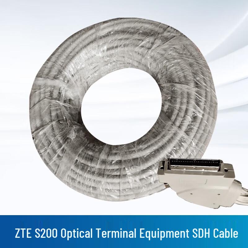 ZTE S200 E1 Fiber Optic Transmission Cable
