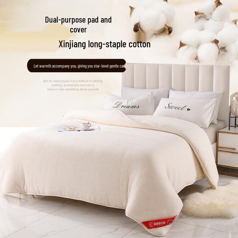 

LISM Soy Fiber All-Season Quilt Core