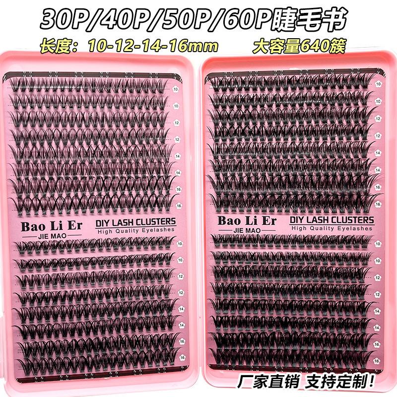 Flat False Eyelashes Stable Segmented Hairs 30P40P50P60P80P14 Rows Curled
