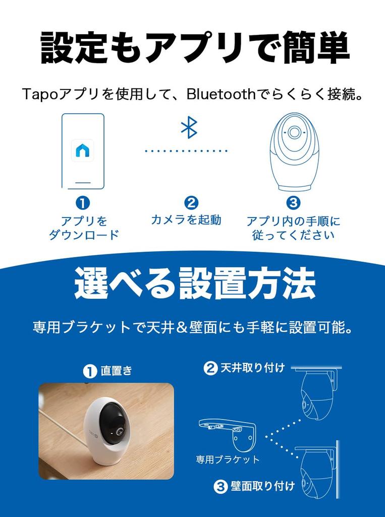 TP-Link Tapo C260/A Pet Camera/Baby Monitor with Face Recognition, AI Face Detection, 4K 8MP 8 Megapixels, Two-Way Audio, Pan/Tilt, 360° Panning, AI D