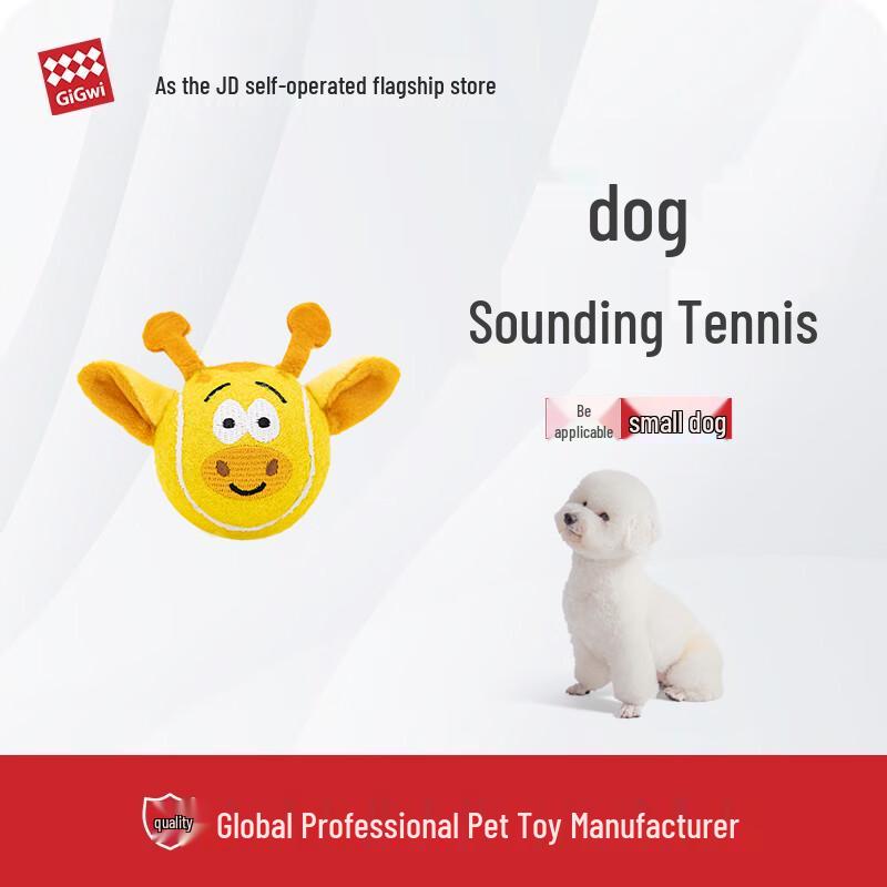 GiGwi Durable Animal Sound Tennis Ball Dog Toy