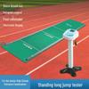 Le Lion Smart Standing Long Jump Tester