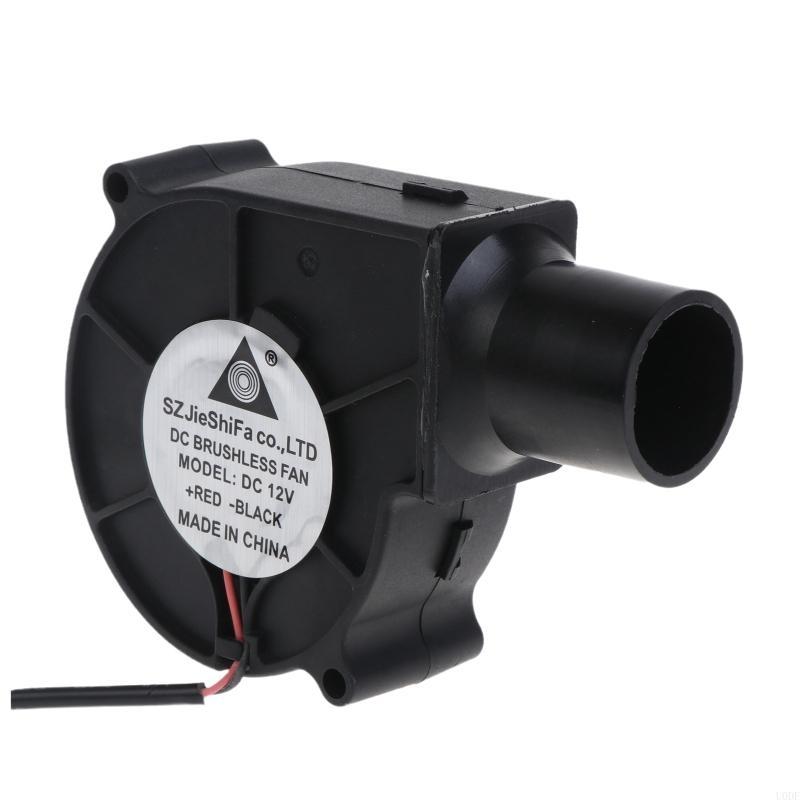 BBQ Fan Cooling 7530 Air Blower 12V 1.5A Brushless 5.5x2.1mm 2500R Blower