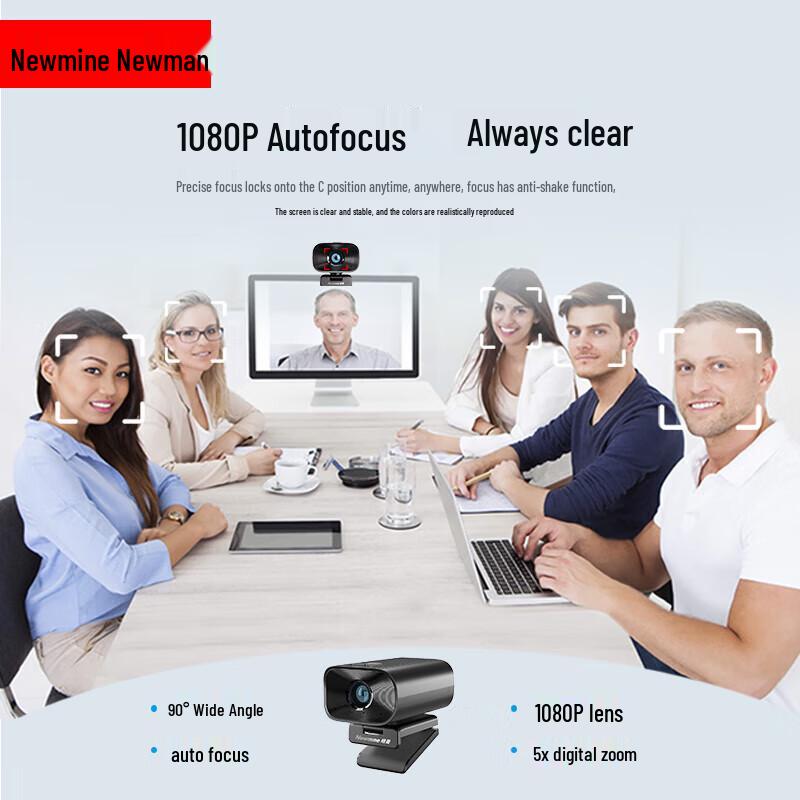 Newman NM-S605 1080P HD Webcam (CN version)
