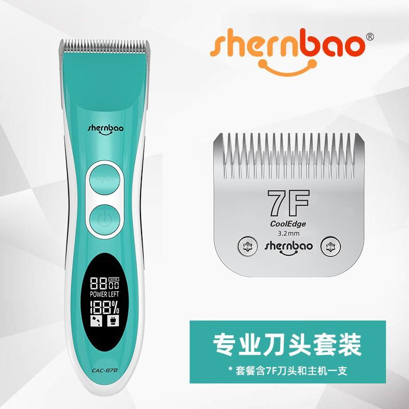 

Shernbao Dog Hair Dryer Portable Dog Grooming Adjustable Speed Wireless Large Electric Hair Clipper Low Noise Puppy Hair Care