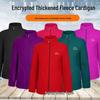 Women's Autumn/Winter Plus Velvet Fleece Jacket - Thickened Zipper Stand Collar Loose Sport Sweatshirt.